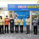 사랑채의료기 연합뉴스