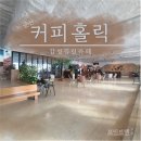 비응남로 이미지