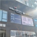 미택스세무회계 네이버블로그