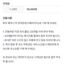 오예투어 이미지