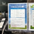 함평천지cc 라운딩 카트 운전부터 카운팅 모두 셀프로 이용하는 골프장