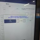 🪷 합천 해인사 템플스테이 후기 (1) :: 부산 - 해인사 / 사상-고령, 고령-해인사 / 체크인 / 저녁 공양...