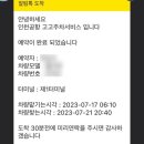 합동청사역 우측 이미지