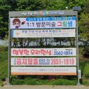 나래현수막 이미지