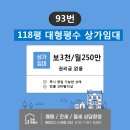 요가/필라테스학원 - 파주시 봉천로 42 | 요가/필라테스학원