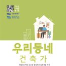 강민정 건축사사무소 이미지