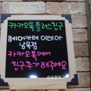카페톡헤어카페 이미지