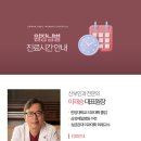 수원제일스파테라피 이미지