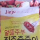 한강마트 이미지