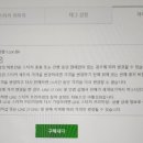 라인 마켓