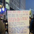 &#34;TK 콘크리트는 TK 딸이 부순다&#34;...대구경북 여성들, 챌린지 확산 이미지