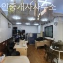 부원공인중개사사무소 이미지