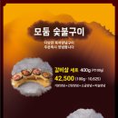 우몽가