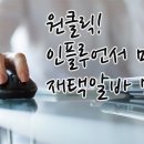 씨엠마케팅 이미지