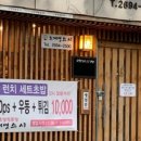 오재영스시