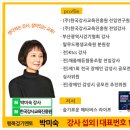 대한노인스포츠진흥원 이미지