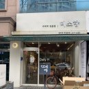 미소향망개떡잠실 | 서울 잠실 떡집, 미소향 망개떡, 쑥굴레떡 예약 및 선물 후기