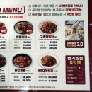 &lt;동궁찜닭 기장일광점&gt; 국내산재료 하림 냉장 닭고기 찜닭 포장 후기