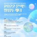 피플투게더 청년의사