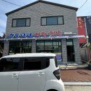향숙이네식당 이미지