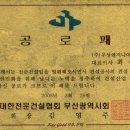 우성개발주 이미지