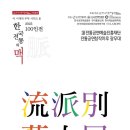수건춤 이미지