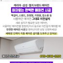 한밭철강