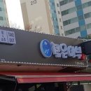 퇴계로145번길 이미지