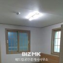 해드림 공인중개사사무소 이미지
