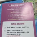스타킹 | 종아리 압박스타킹 추천 후기 :: 밸런스어스 종아리 압박 스타킹