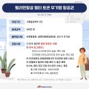 필리핀항공 멀티 토큰 (구매 가격 2백만원) 이미지