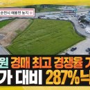 해룡공인중개사 이미지