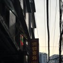홍화 양고기 | 을지로3가 맛집 꼬치마라전골 백연홍화 후기｜을지로 훠궈 맛집, 을지로 술집 추천