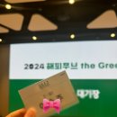 조원점 현대자동차 | [현대자동차 그룹 해피무브 2024] 자기소개서, 면접 최종합격 팁!
