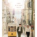 몽가타 이미지