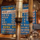 올포유구리