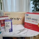 진정주약국