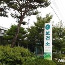 능서면행정복지센터 이미지