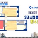 봉구하우스 이미지