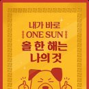 진영타이어 이미지