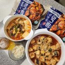 아구찜 만들기 간편한 홈쇼핑 연안식당 살가득 특아구찜