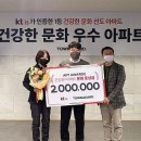 문화아파트 전자신문
