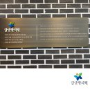 경주한의원 이미지
