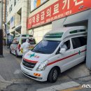 박애의료재단 이미지