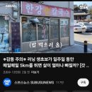 [서울 나들이] 노들 &#34;한강손칼국수&#34; 방문후기