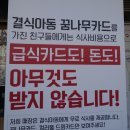 명륜진사갈비 문정점 네이버블로그