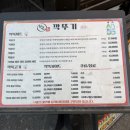 남부순환로230길 | 서울대입구 깍뚜기 : 고기 다 구워주는 샤로수길 고기집 후기