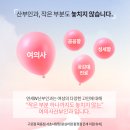 연세더블유산부인과의원 이미지