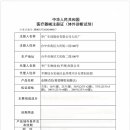 화광식품