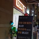 지에스25부천신흥로 이미지